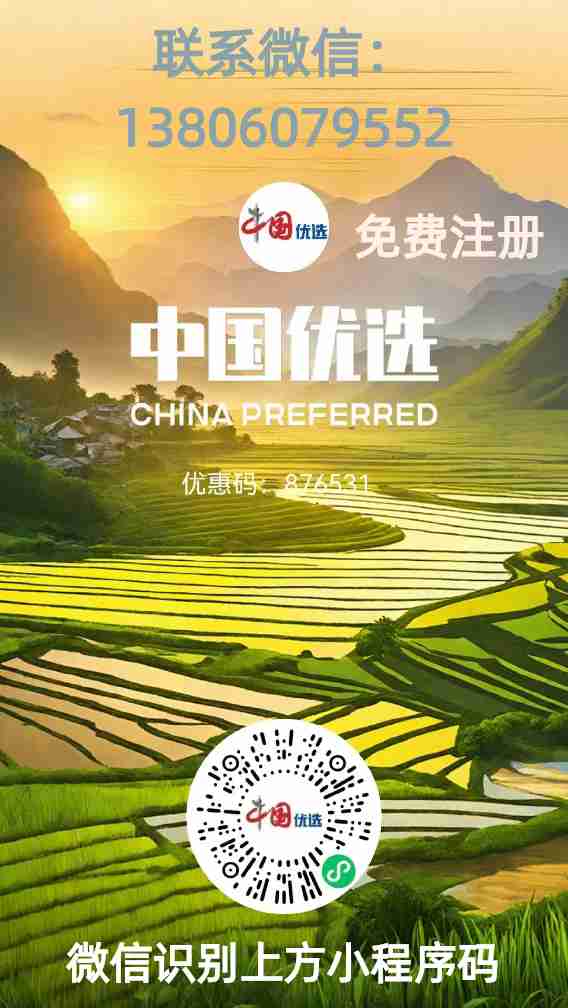 中国优选 (568).jpg