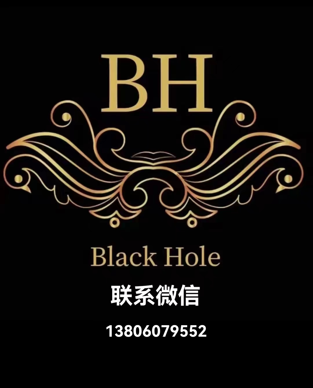 黑洞联盟BH2.jpg