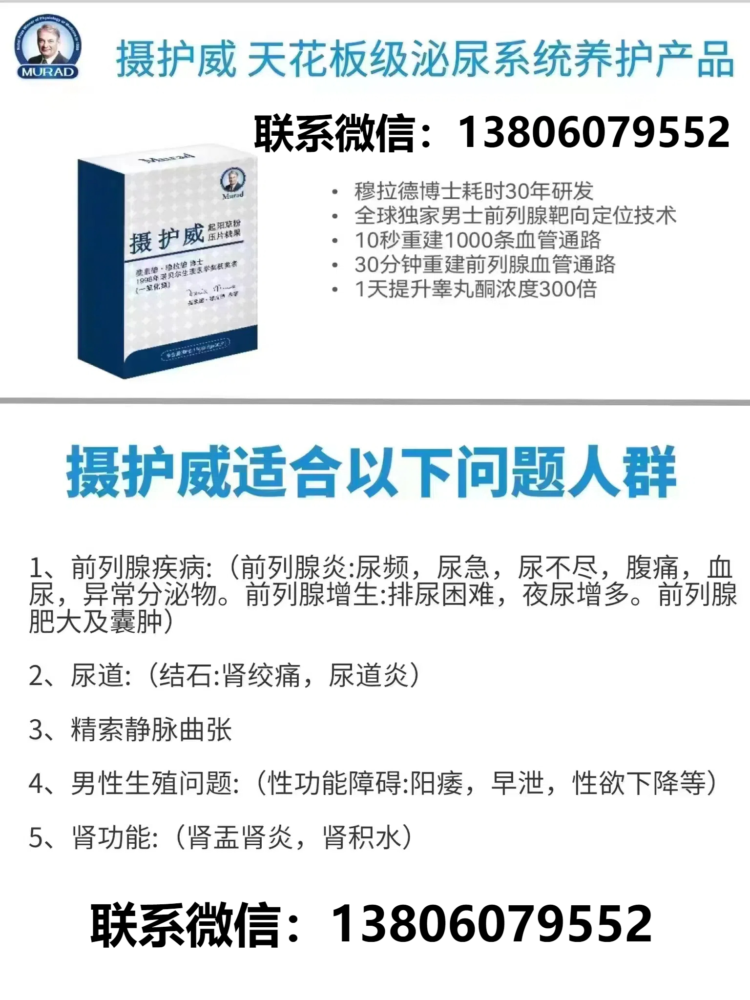 摄护威B.jpg