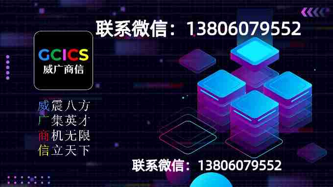 威广680.jpg