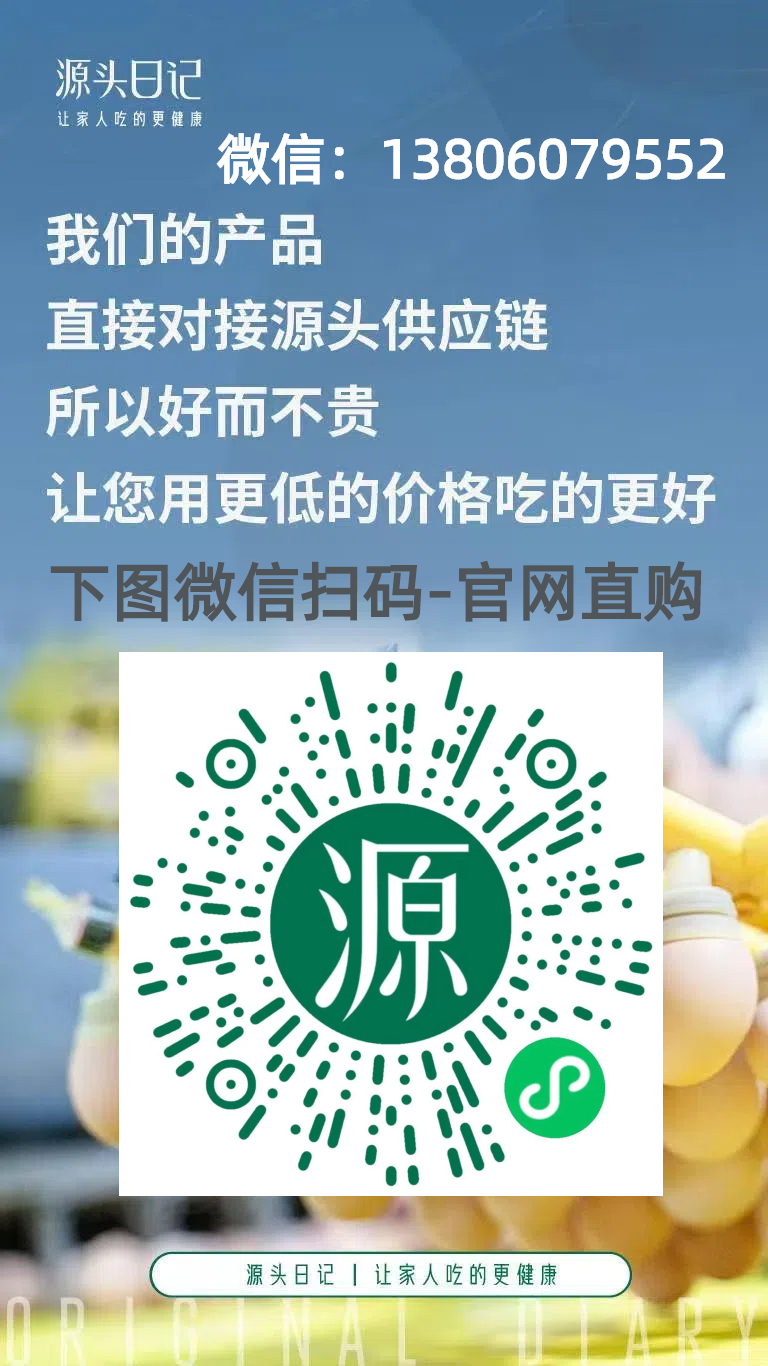 源头码.jpg