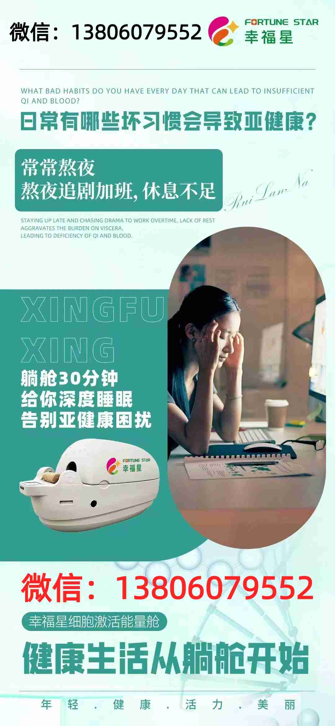 幸福星.jpg