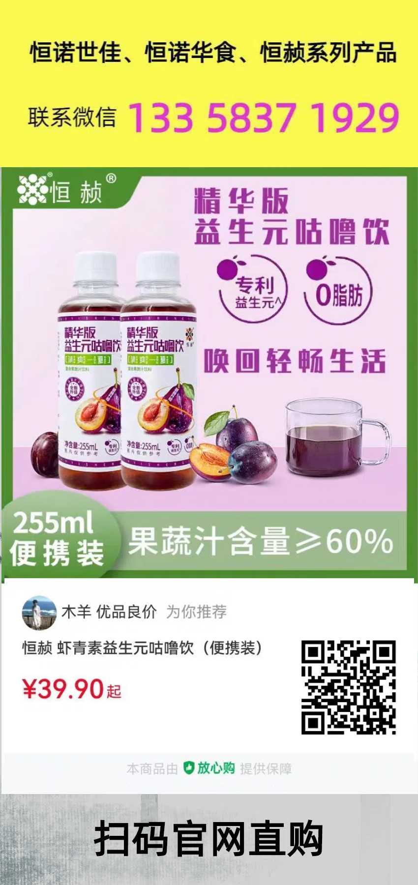 咕噜饮B.jpg