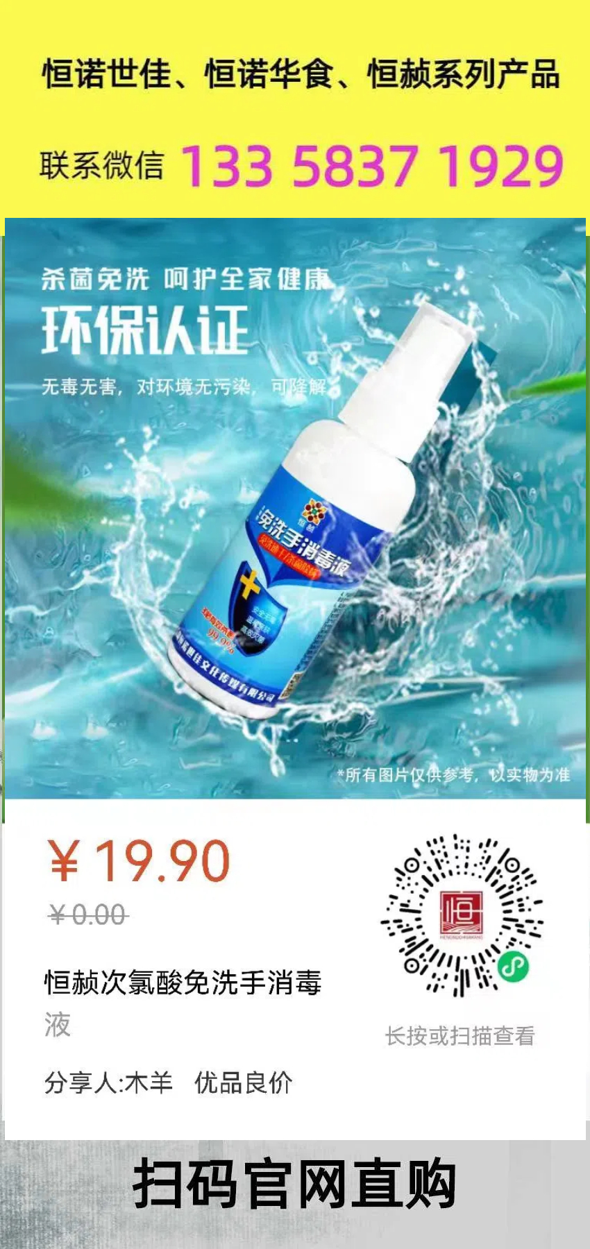 洗手A.jpg