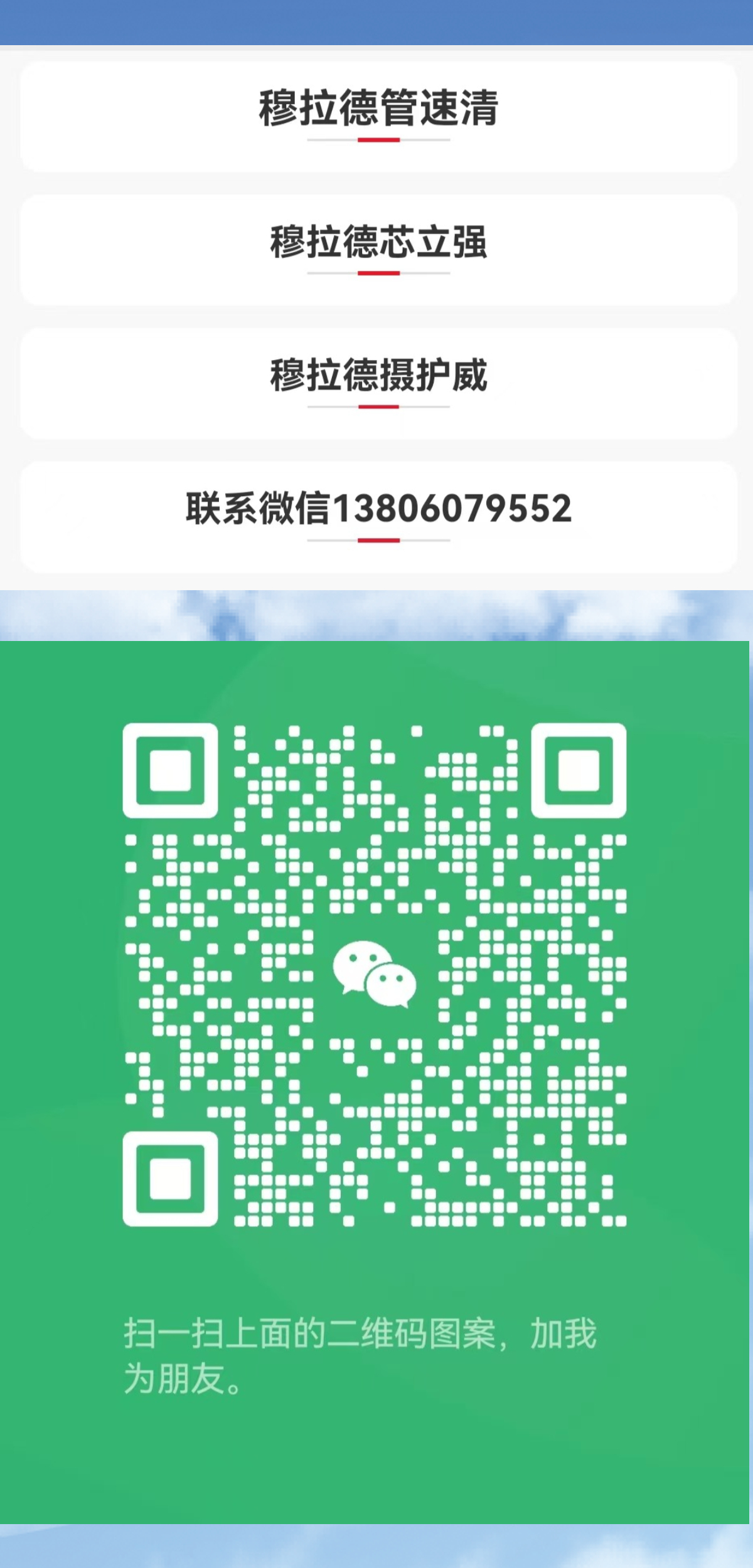 2024114