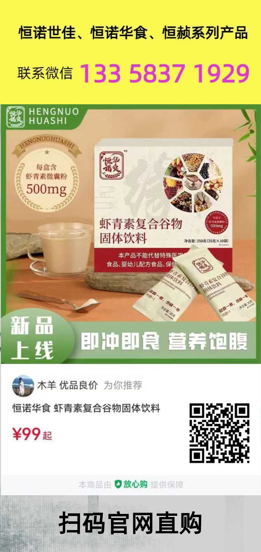 复合谷物A.jpg