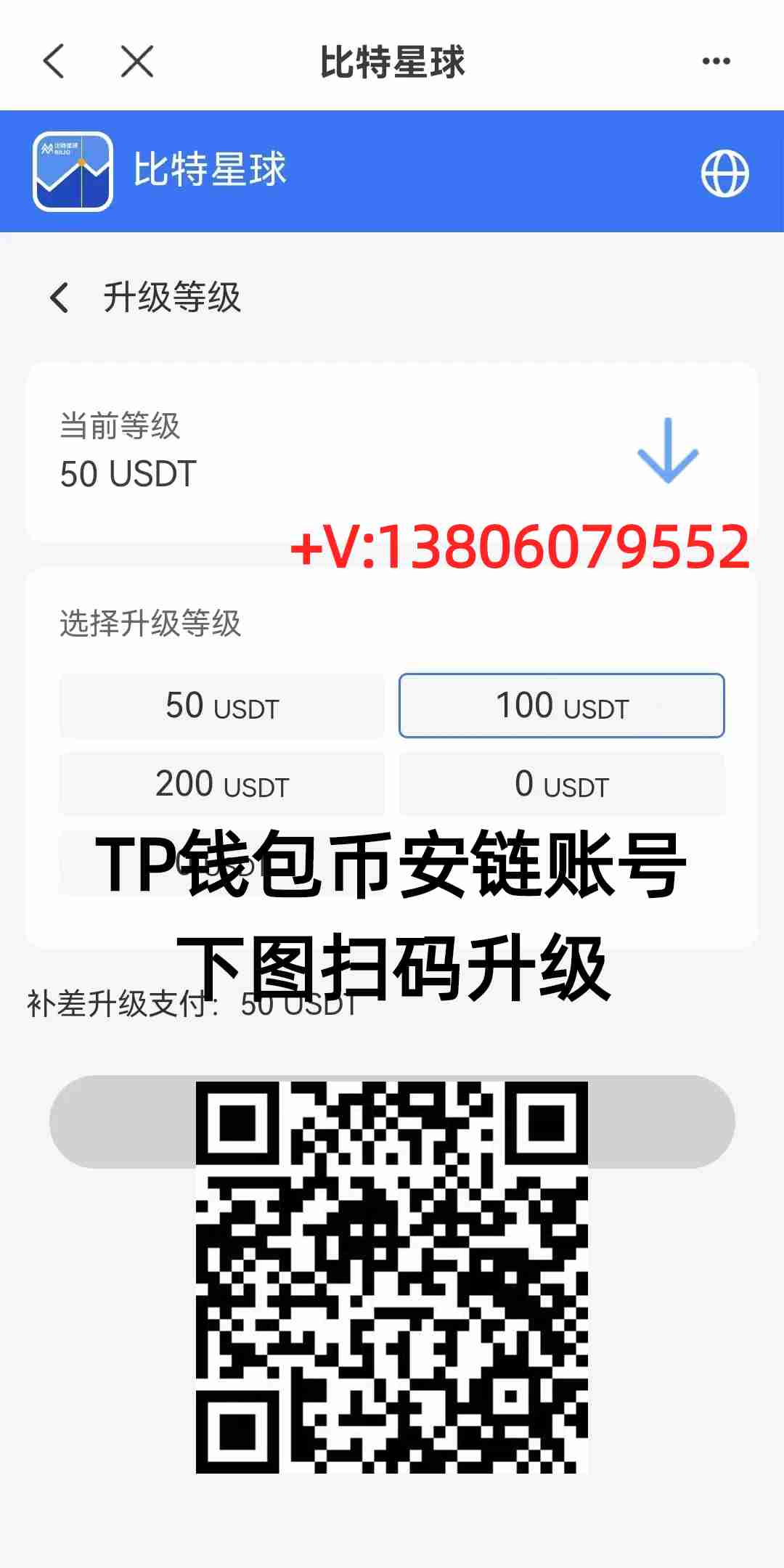 比特星球 (2).jpg