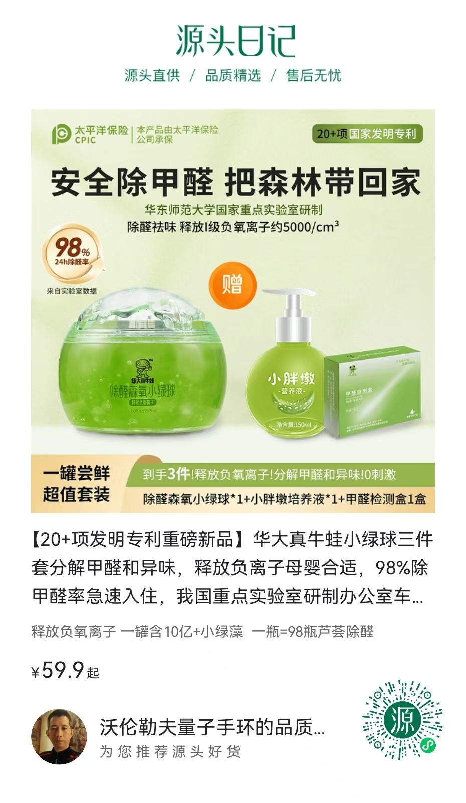 绿球.jpg